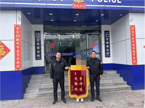 东南所：粗心群众遗失平板惹纠纷 民警迅速找回获锦旗25.png