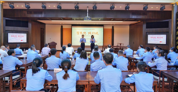 厦门市市场监督管理局开展青年理论学习分享活动