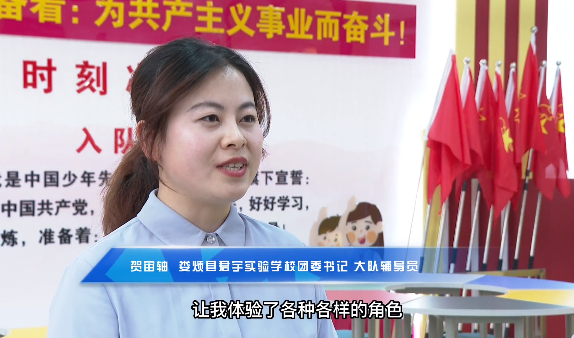 青春心向党  奋进新征程 | 太原娄烦县好青年事迹展播(第三期)