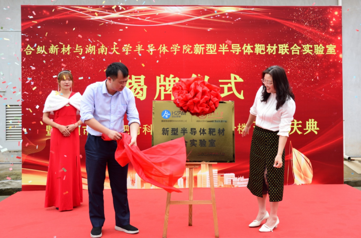 福建华安同一天与两校共建合作