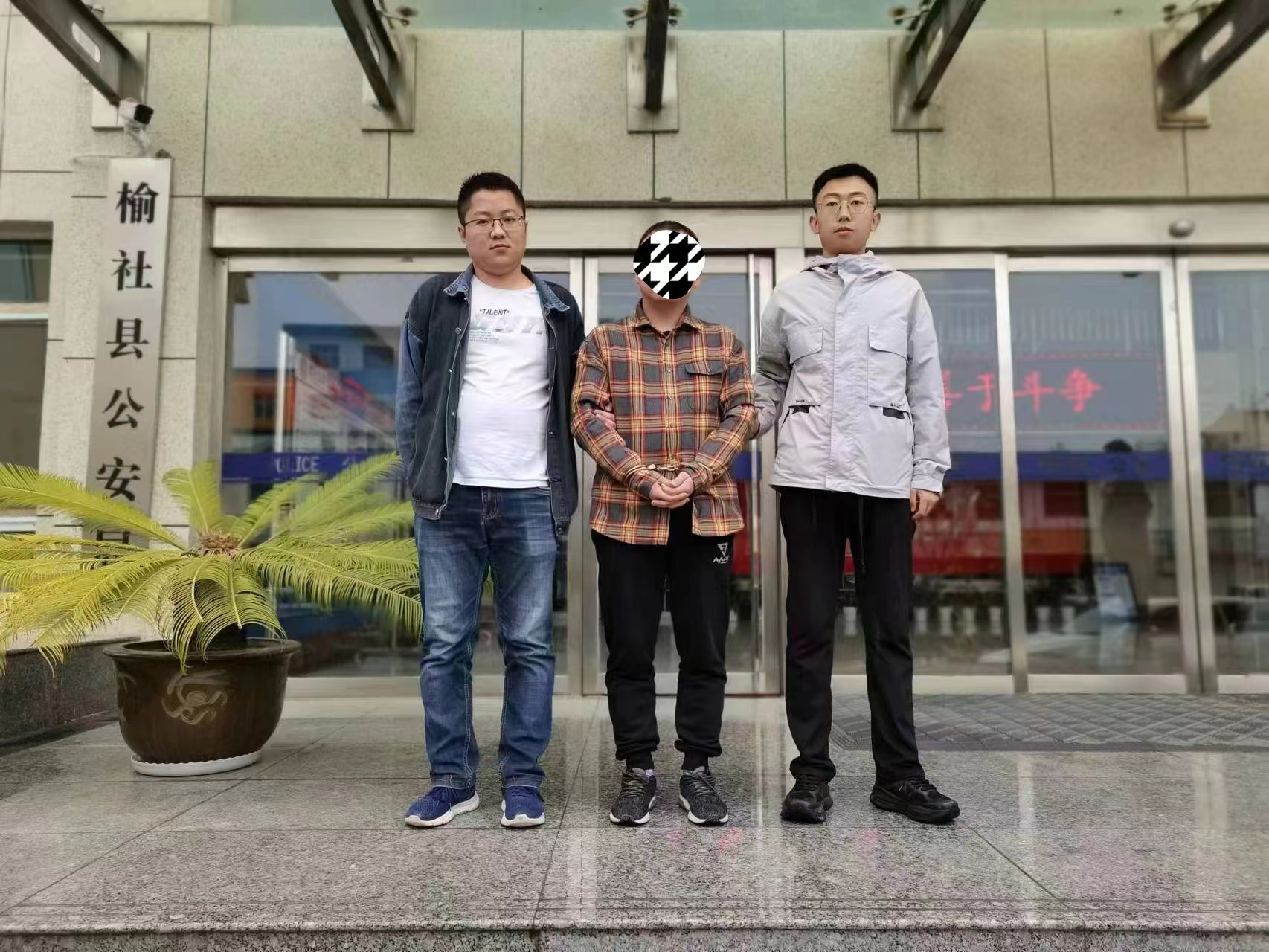 5.13追逃攻坚 捷报频传 榆社公安连抓5名网上逃犯4.jpg