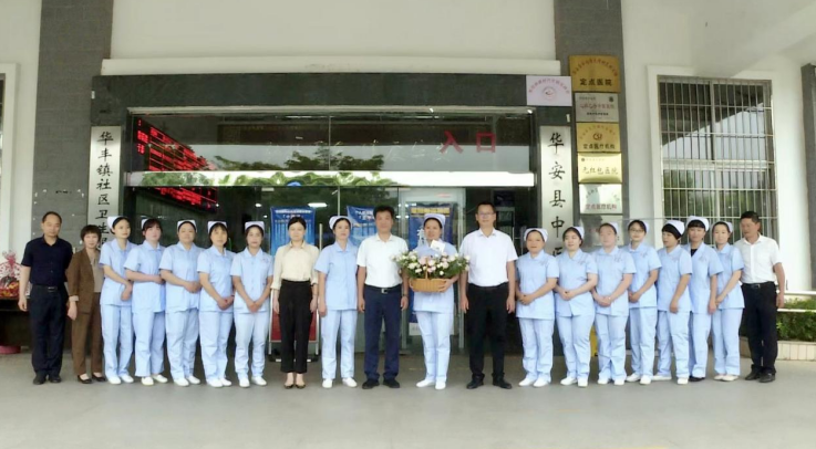 福建华安：“5·12”护士节 一起向最美白衣天使致敬