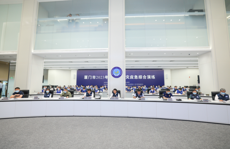 厦门市人民政府举办全市防震减灾应急综合演练