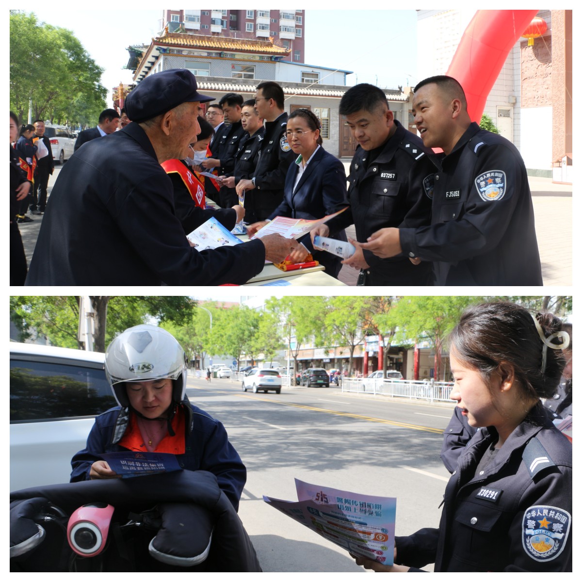 5.15榆社县公安局开展打击和防范经济犯罪宣传日主题宣传活动4.jpg