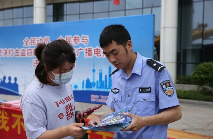 福建福安公安开展“三电”设施安全保护宣传月活动