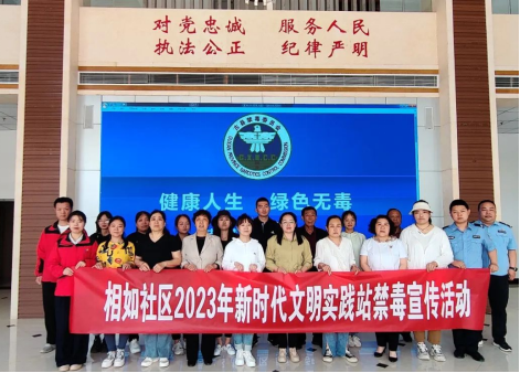 临汾古县公安局组织社区工作人员参观禁毒教育基地