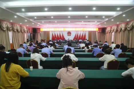 太原娄烦县召开禁毒工作总结会暨“清源断流—2023”工作推进会