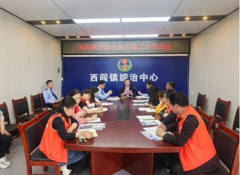 临汾翼城公安：反诈宣传“再升温”，守好群众“钱袋子”