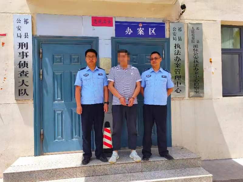 天网恢恢！男子“帮信网逃”仅1天就被山西祁县警方抓获