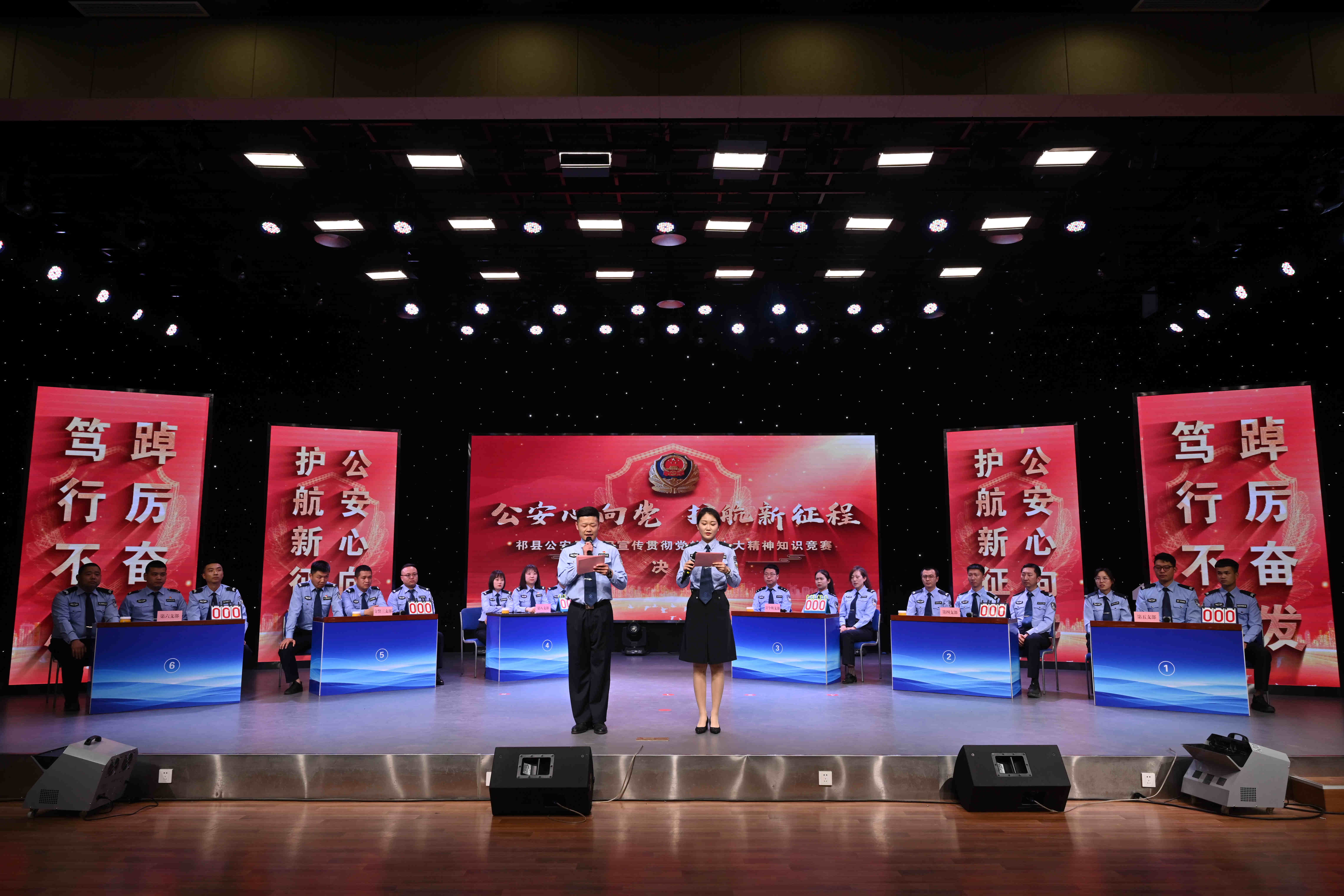 山西祁县公安局：深学深悟明方向，踔厉奋发正当时