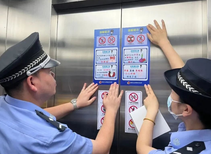 以“防”为先 | 福建福安公安联合坂中畲族乡反诈进行时