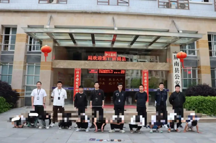 福建屏南公安刑侦大队打击电信诈骗犯罪再添战果