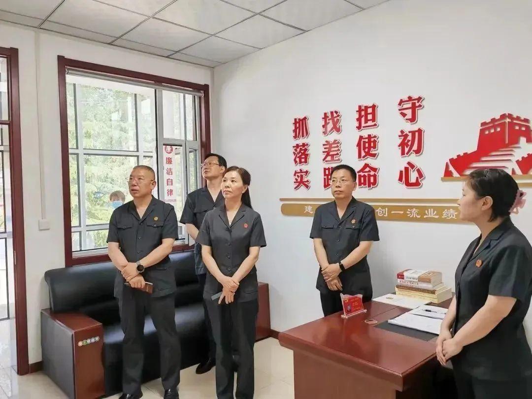 山西阳城法院这场调研“有点不一样”