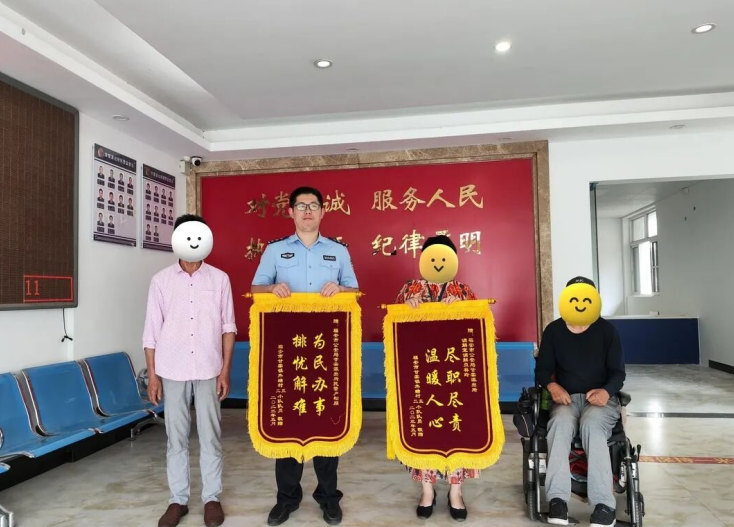 化解矛盾纠纷 锦旗见证福建福安警民情感双向奔赴