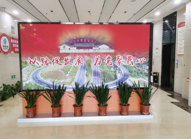 廉政中国回访共建单位福建高速龙岩分公司