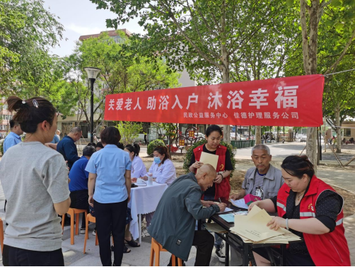 太原万柏林区西岸社区：关爱老人  温暖助浴