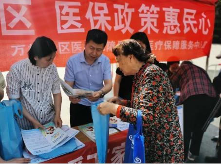全民医保  全民知晓  携手共建  共享健康——太原万柏林区开展“五个一”医保政