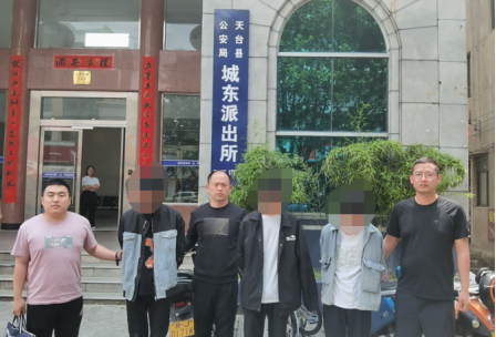 山西太谷公安：快速破获一起“闲鱼”网站诈骗案件