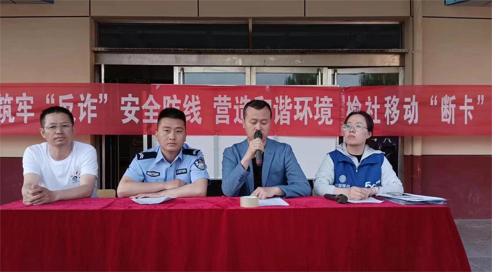 山西榆社：公安服务“提速度”反诈宣传“升温度”