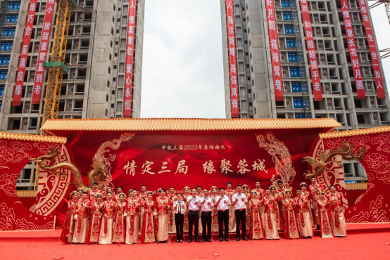这个520，我在工地等你！——中铁三局集团在成都举行“情定三局缘聚蓉城”集体婚礼