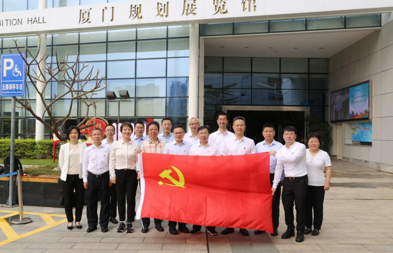 厦门金圆集团开展主题教育读书班活动加强思想淬炼