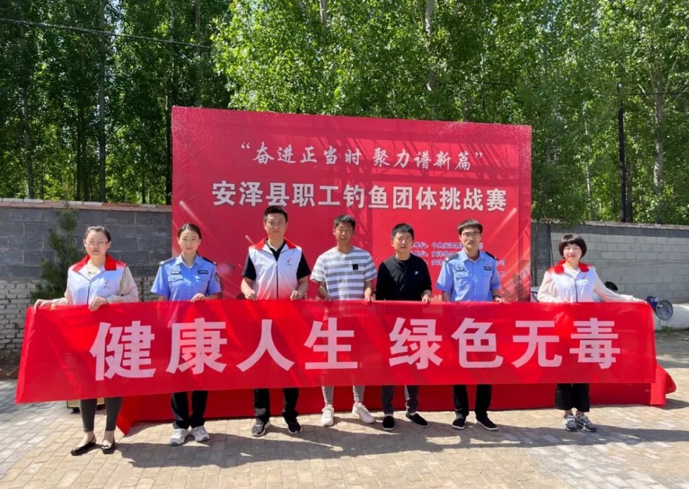 临汾安泽：禁毒宣传入人心  守护平安不"毒"行