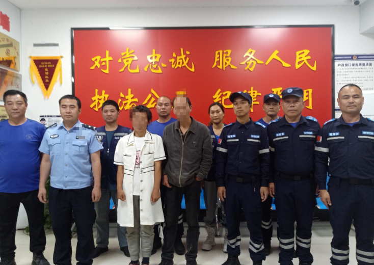 福建福安溪潭派出所联合白云救援队找回一名走失3天的群众