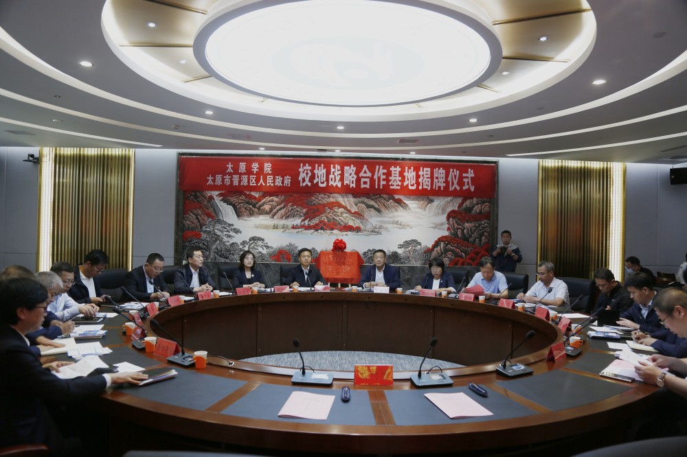 “智汇晋源  共创未来”专场招聘会在太原学院举办