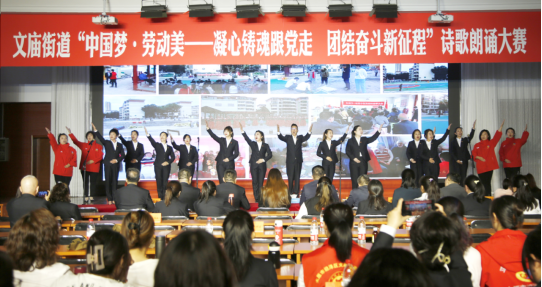 “声”入人心！太原迎泽区文庙街道这场诗歌朗诵大赛有点“燃”