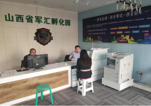 太原万柏林行政审批服务管理局做实为民服务新举措  助力打造双拥一条街