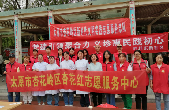 太原市杏花岭区：守护健康  志愿同行