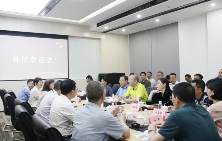 民建广州市委员会一行来厦门易信参观交流