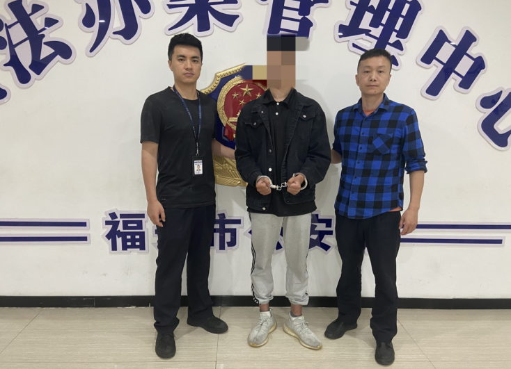 福建福安公安快速破获一起盗窃他人手机案