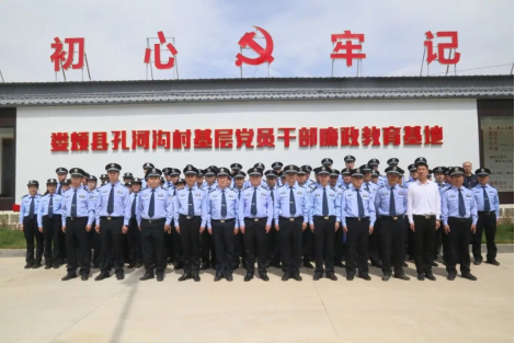 【廉洁润初心  铸魂担使命】太原娄烦县公安局开展廉政警示教育活动