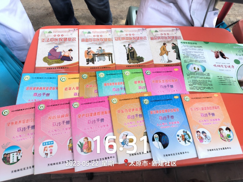 太原万柏林开展“5.31”世界无烟日宣传活动