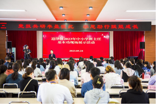 太原迎泽区：以赛促教共成长，技能比拼展风采