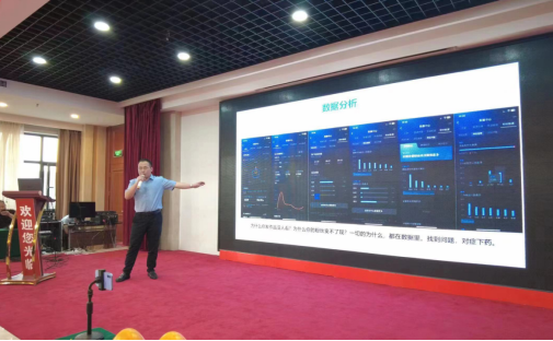 忻州原平市电商协会举办首届电商交流会