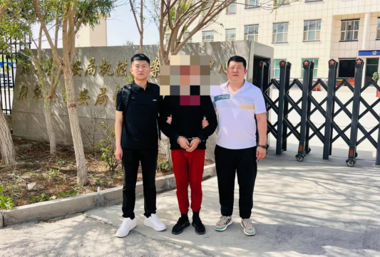 山西介休公安刑侦大队：成功抓获一名电信网络诈骗活动嫌疑人