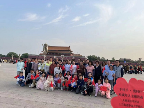 赓续红色基因  争做时代少年——太原中北大学社区组织开展“弘扬爱国主义教育  助