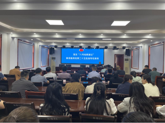 强化法律监督 守住安全底线