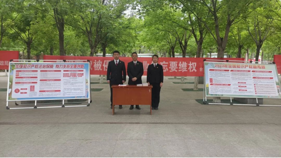 让知识产权保护深入人心，台前检察这样做