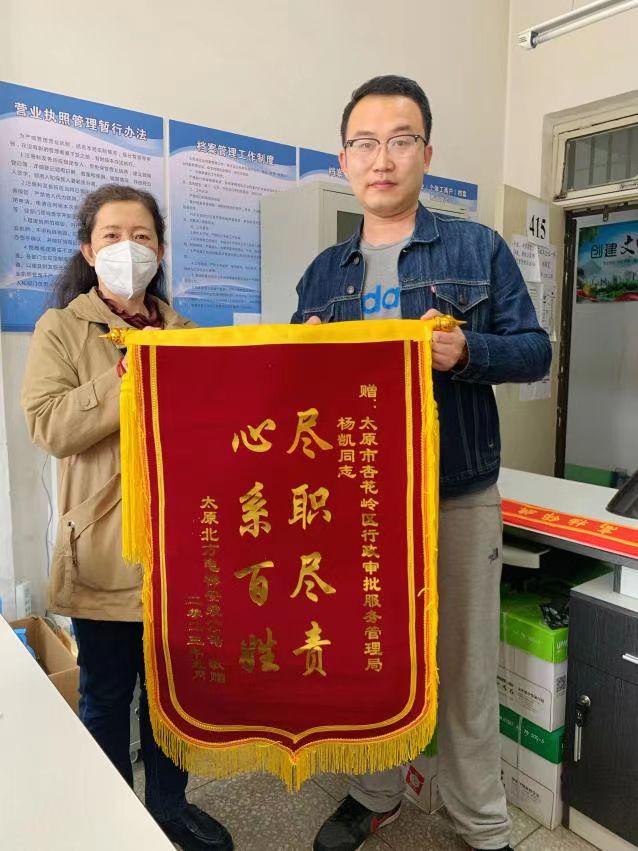 太原杏花岭区行政审批服务管理局：档案服务解民忧  优质服务暖民心