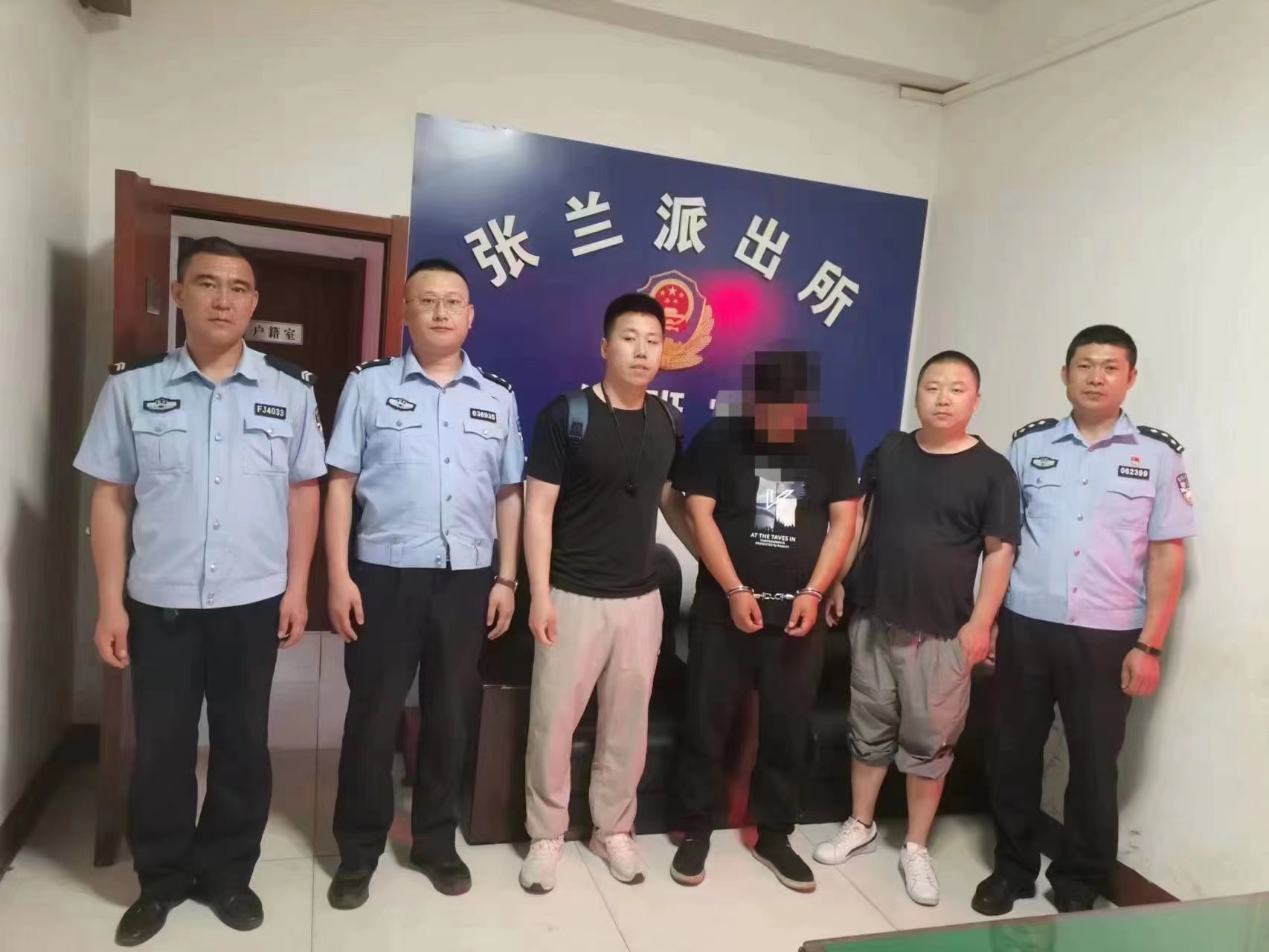 山西介休公安张兰所：成功规劝一名在逃人员投案自首