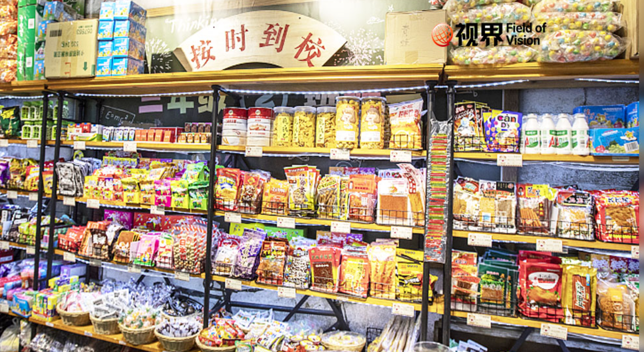 你的童年，是什么味道？