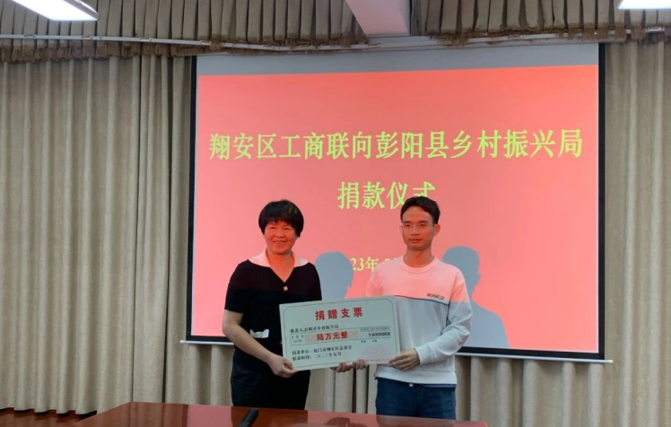 厦门翔安区工商联考察组来宁夏彭阳考察深化闽宁协作“万企兴万村”工作