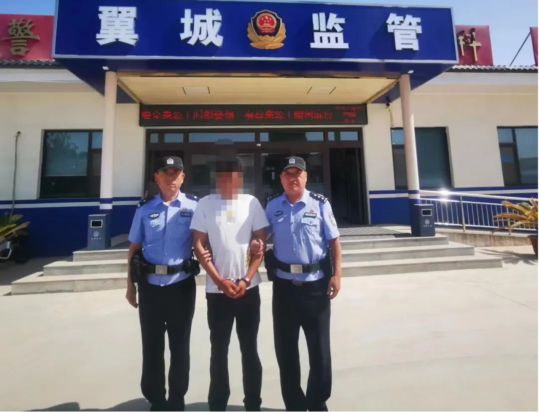 【向人民交账】6逃犯落网！临汾翼城公安5月追逃不停歇