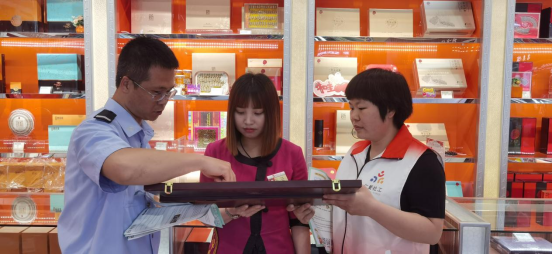 知法懂法 拒毒禁毒164.png