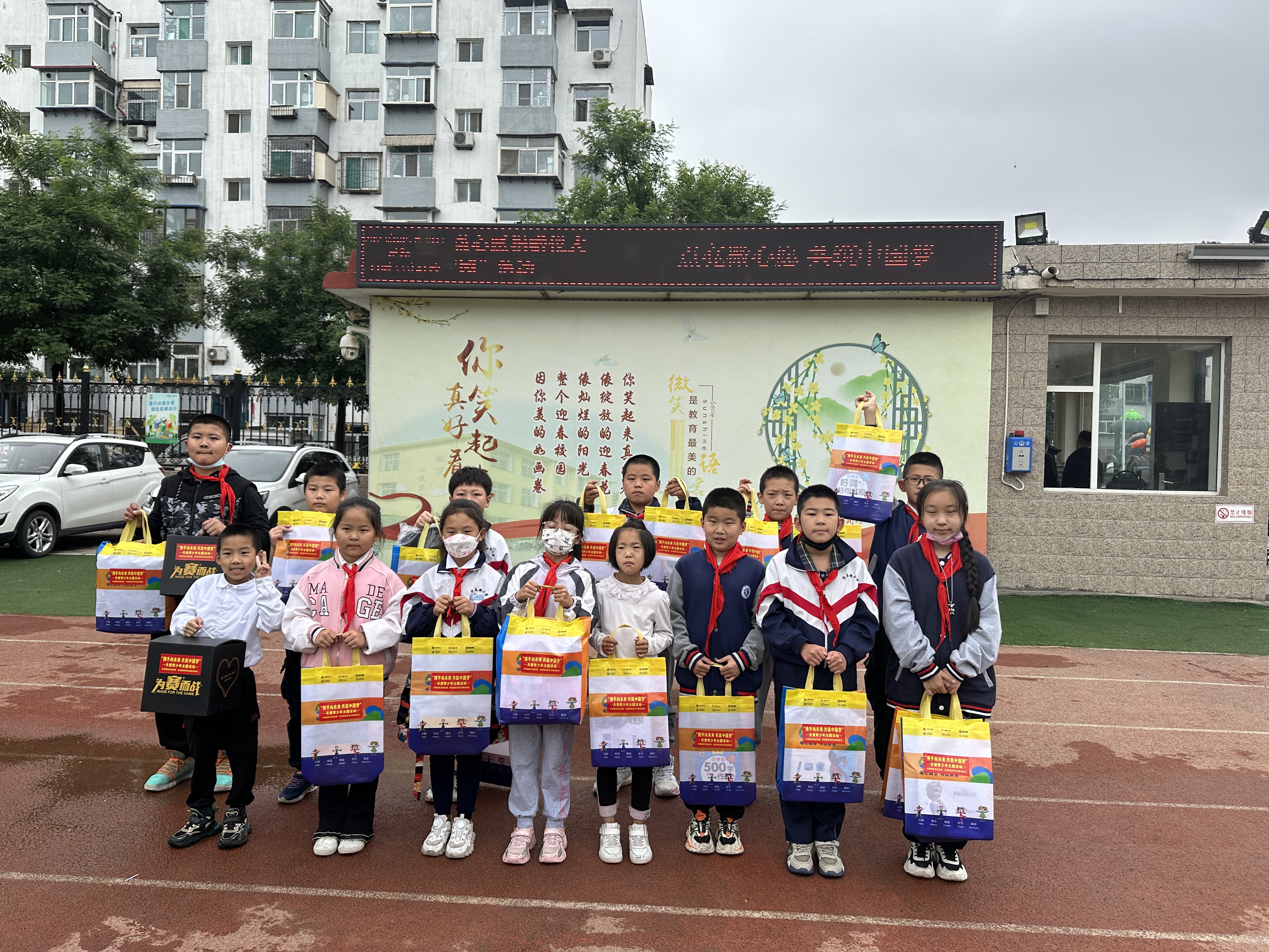 微信图片_20230601175640.jpg 微信图片_20230601175640.jpg