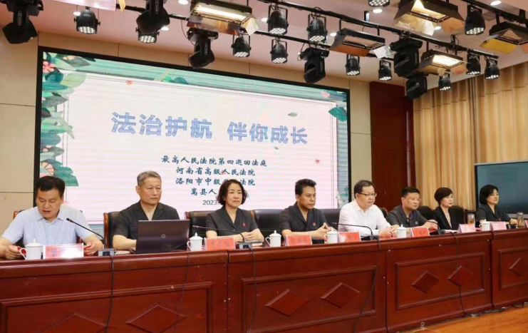 第四巡回法庭联合三级法院开展送法进校园活动