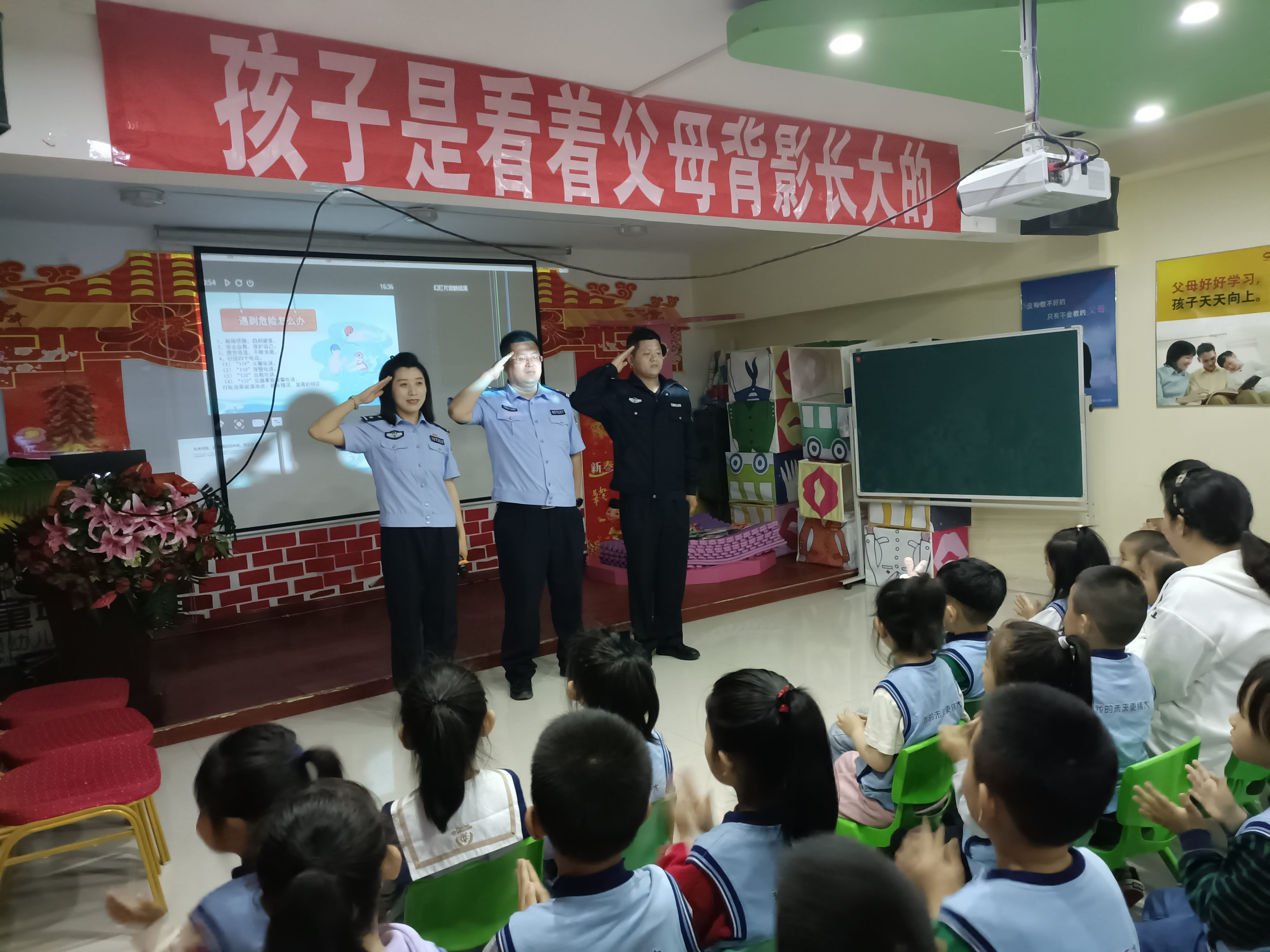 6.1榆社公安：迎“六一”送安全 榆社公安“警”相随1.jpg